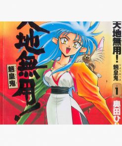Tenchi Muyo Mouse Pad RB2909 1 - Anime Stationery artwork Offical Anime Stationery Merch