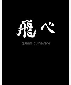 FLY Spiral Notebook RB2909 1 - Anime Stationery artwork Offical Anime Stationery Merch