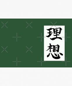 Kunikida Risou Notebook Hardcover Journal RB2909 1 - Anime Stationery artwork Offical Anime Stationery Merch