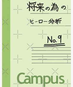 Hero Analysis for the Future No. 9 Spiral Notebook RB2909 1 - Anime Stationery artwork Offical Anime Stationery Merch