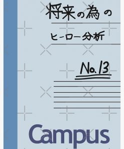 Hero Analysis for the Future No. 13 Spiral Notebook RB2909 1 - Anime Stationery artwork Offical Anime Stationery Merch
