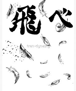 haikyuu feathers Spiral Notebook RB2909 1 - Anime Stationery artwork Offical Anime Stationery Merch