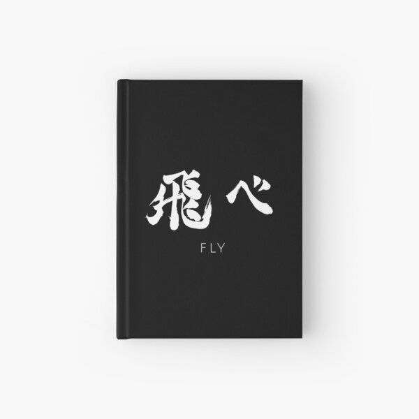 Fly Karasuno haikyuu volleyball team Hardcover Journal RB2909 product Offical Anime Stationery Merch