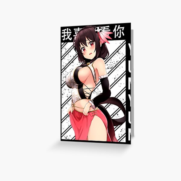 yunyun Greeting Card RB2909 product Offical Anime Stationery Merch