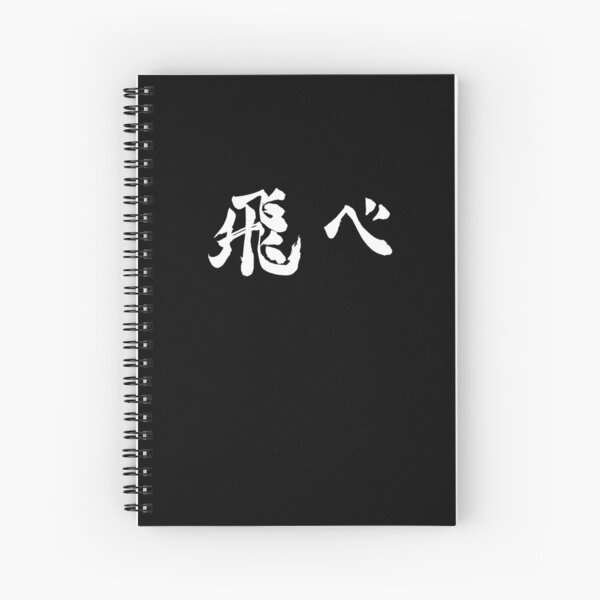 FLY Spiral Notebook RB2909 product Offical Anime Stationery Merch
