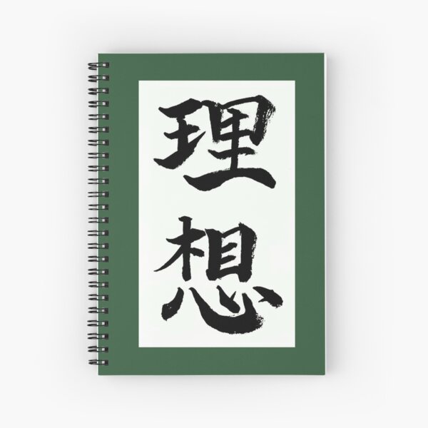 Kunikida Risou Notebook Spiral Notebook RB2909 product Offical Anime Stationery Merch