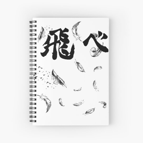 haikyuu feathers Spiral Notebook RB2909 product Offical Anime Stationery Merch